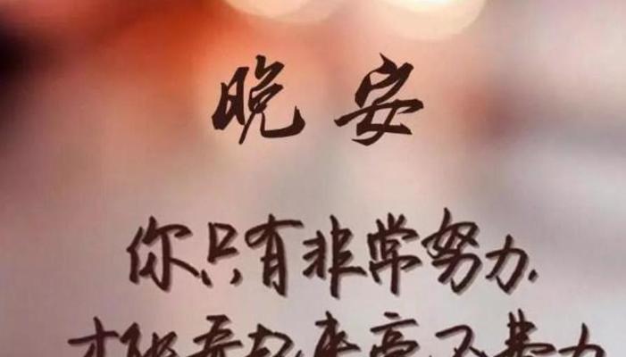 别等我，感谢爱人的话语如何表达？暖心的感谢方式有哪些？  第3张