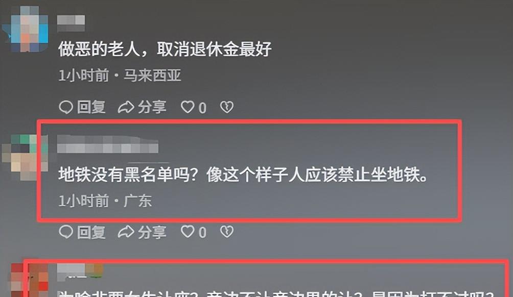 大妈要求让座被拒，出手打伤女乘客，当事人发声，家属拒不道歉  第25张