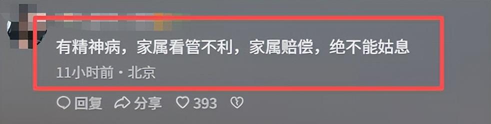 大妈要求让座被拒，出手打伤女乘客，当事人发声，家属拒不道歉  第24张