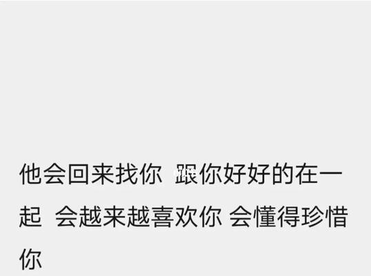 分手一年后复合的可能性有多大?如何处理感情遗留问题? 第2张 分手一年后复合的可能性有多大?如何处理感情遗留问题? 第2张