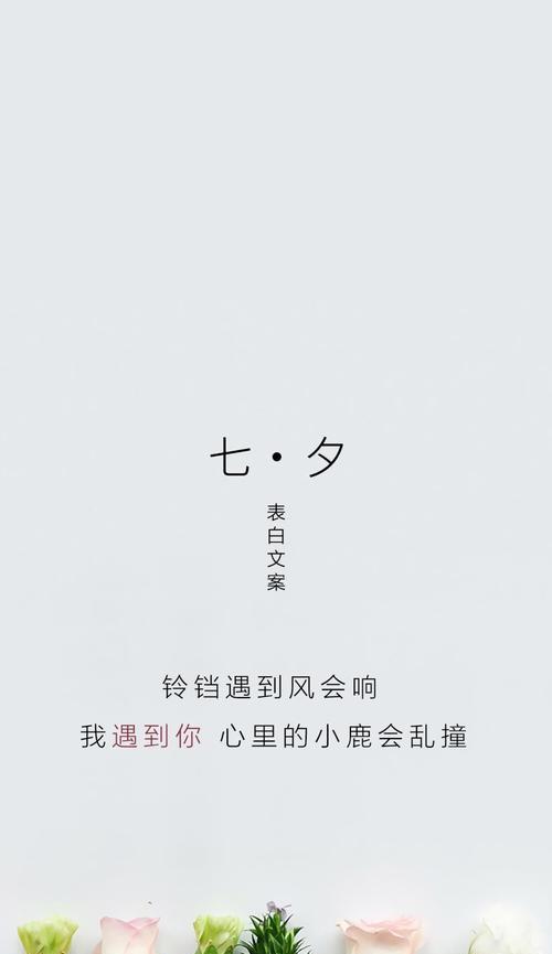 如何提高男生的表白成功率(15个实用技巧) 第2张 如何提高男生的表白成功率(15个实用技巧) 第2张