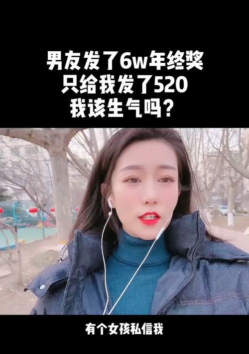 女友要我放弃她,我该如何做(不轻易言放弃) 第3张 女友要我放弃她,我该如何做(不轻易言放弃) 第3张