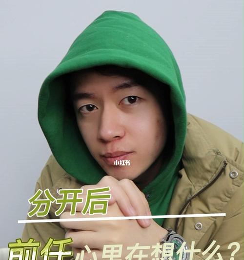 分手后复合的利弊分析?如何决定是否重新开始? 第1张 分手后复合的利弊分析?如何决定是否重新开始? 第1张