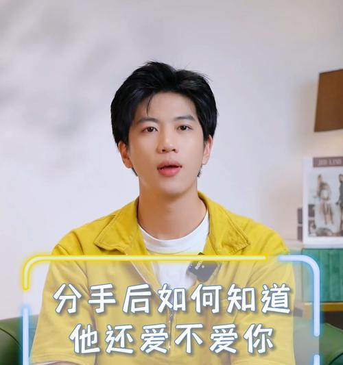 分手后频繁联系代表什么心理？如何处理这种情况？  第1张