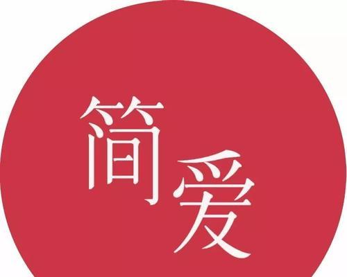 花镇情感挽回服务如何帮助解决爱情困扰？  第2张