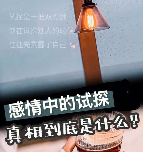 男友比较我与另一个女孩怎么办？如何处理感情中的比较问题？  第1张