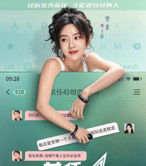 挽回的机会到底什么意思？如何正确理解挽回的机会？  第1张