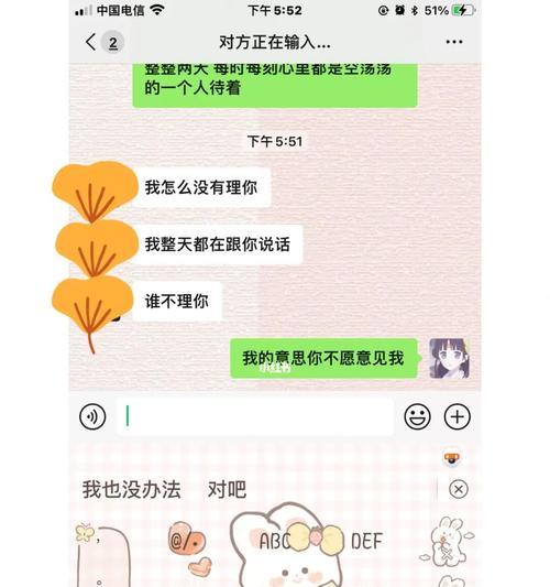 挽回的机会到底什么意思？如何正确理解挽回的机会？  第2张