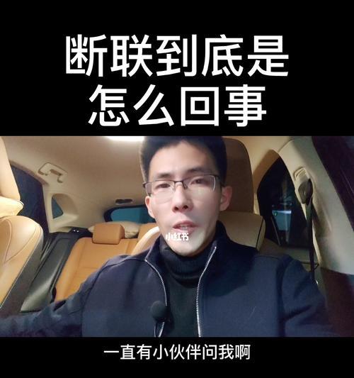 挽回的机会到底什么意思？如何正确理解挽回的机会？  第3张