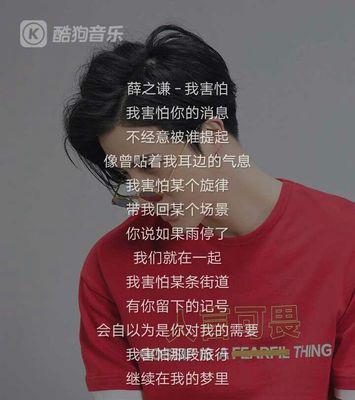 克服恐惧，迎接新挑战（学会面对恐惧）  第2张