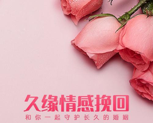 如何通过感人故事挽回婚姻？短篇文字分享有哪些启示？  第2张