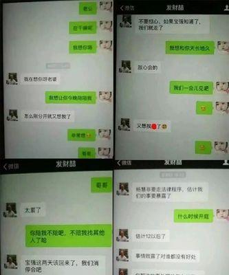 十四年婚外情能否挽回？如何处理长期婚外关系？  第2张