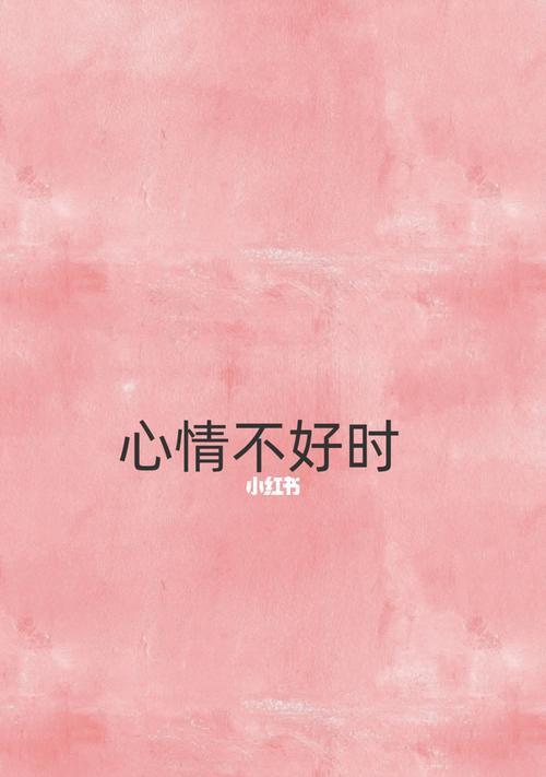 分手后女孩子说我不知道该拿你怎么办了？如何处理这种情感困境？  第3张