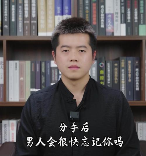 分手后的人可以挽回吗？如何正确处理分手后的挽回问题？  第3张