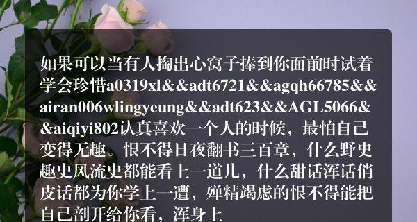 如何确认挽回的爱情是否真实？求证真实爱情的真相是什么？  第1张