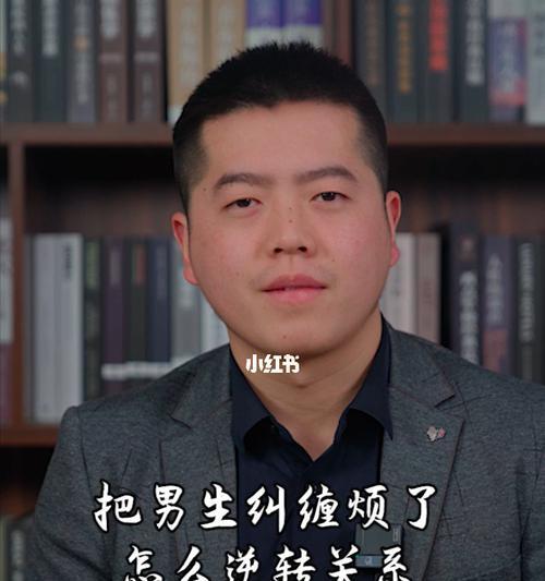 如何在分手后避免纠缠？怎样让前男友主动结束关系？  第2张