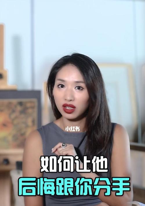 分手后如何让巨蟹男后悔?有效策略是什么? 第3张 分手后如何让巨蟹男后悔?有效策略是什么? 第3张