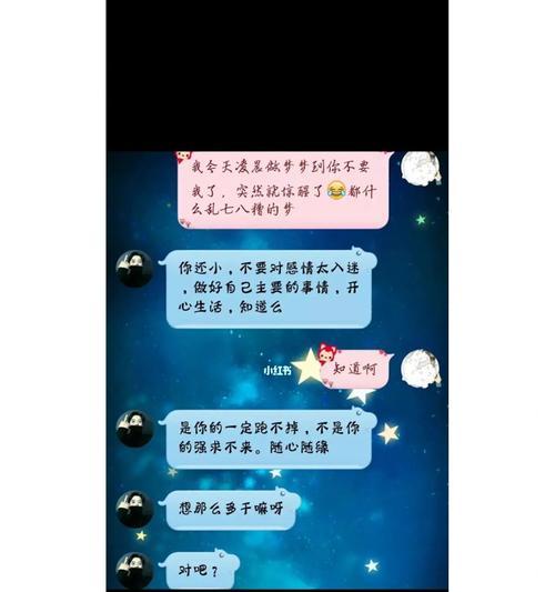 分手后如何让巨蟹男后悔?有效策略是什么? 第1张 分手后如何让巨蟹男后悔?有效策略是什么? 第1张