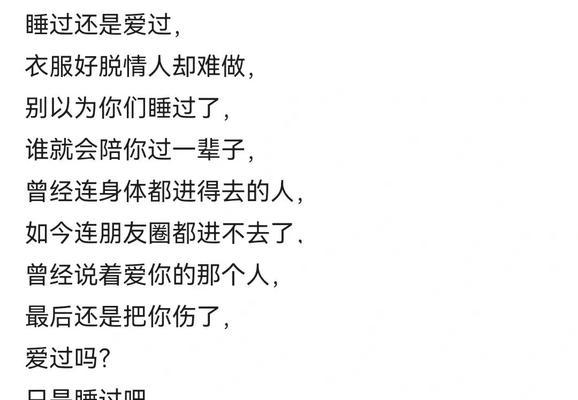 分手舍不得，单方面的爱情还值得挽留吗？如何判断是否继续努力？  第3张