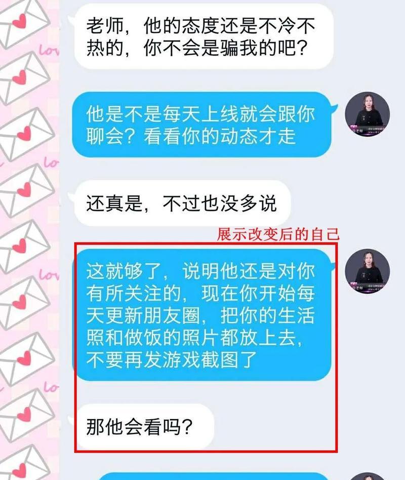 如何通过短信挽回前女友？掌握正确快速的挽回方法是什么？  第2张