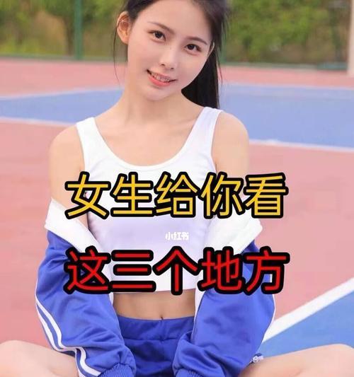 前男友求复合女生需要考虑哪些因素?复合前需要思考的三个关键点是什么? 第3张 前男友求复合女生需要考虑哪些因素?复合前需要思考的三个关键点是什么? 第3张