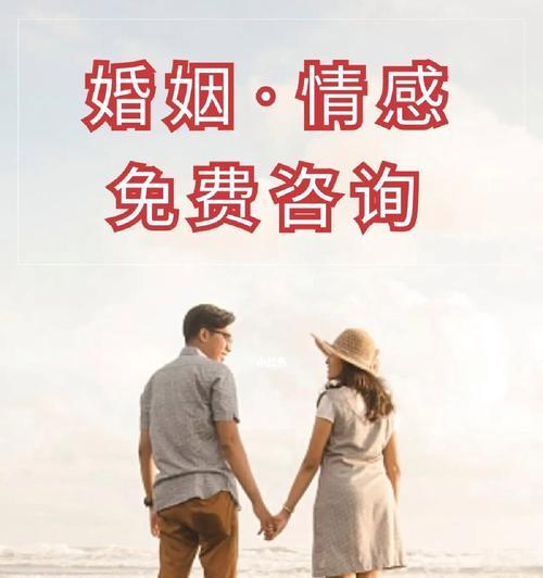结婚多年感情淡了怎么办？如何挽回和修复婚姻关系？  第2张