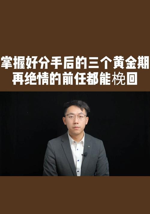 分手后如何快速走出低落期?有效应对方法有哪些? 第1张 分手后如何快速走出低落期?有效应对方法有哪些? 第1张