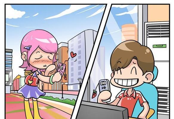 异地恋中常遇到的问题有哪些？如何有效解决？  第3张