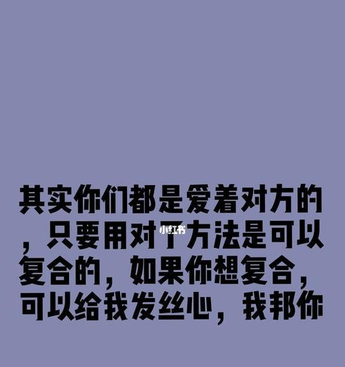 分手一周后挽回男朋友的可能性有多大？如何有效沟通？  第3张