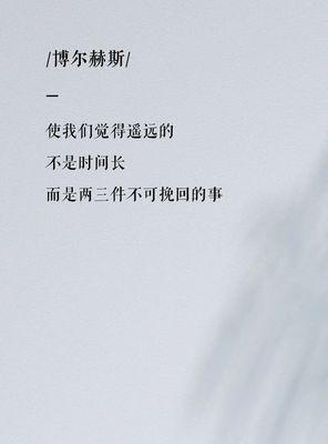 面试失败了怎么搞笑挽回朋友？文案应该怎么写？  第3张