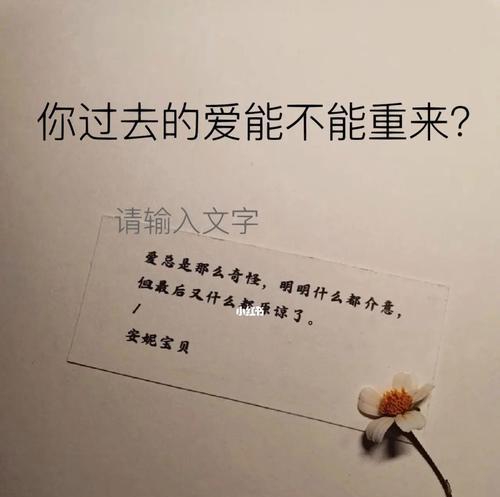 如何成功追到心仪的人？追爱过程中常见的问题有哪些？  第2张