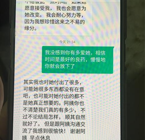 摩羯座挽回别人女朋友的方法是什么？有效策略有哪些？  第1张
