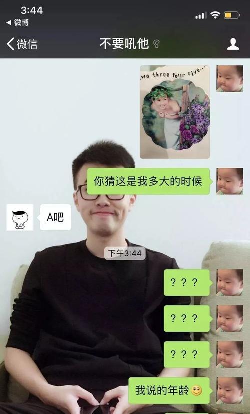 分手后和直男复合的可能性有多大？  第2张