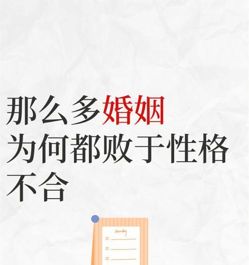 挽回性格不合的恋人有哪些有效方法？  第2张