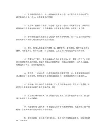 如何处理感情中的不挽留态度？分手后应该怎么做？  第2张