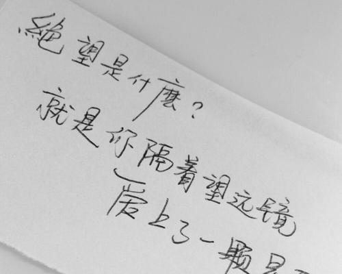 挽回摩羯座语录爱情的句子有哪些？如何用这些句子挽回摩羯座的心？  第1张