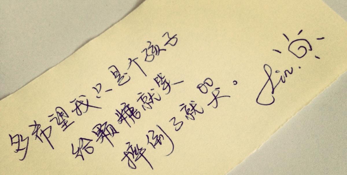 挽回摩羯座语录爱情的句子有哪些？如何用这些句子挽回摩羯座的心？  第2张