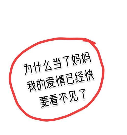 恋爱和婚姻的区别是什么？女人如何正确区分冲动与真爱？  第1张