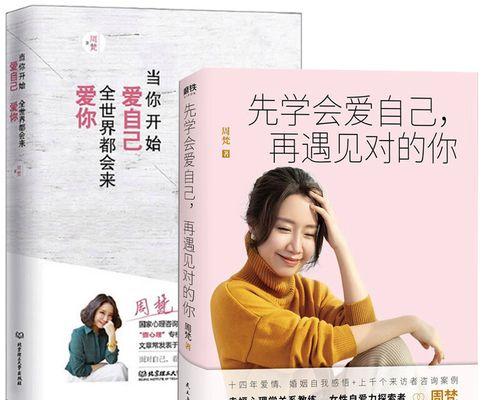 恋爱和婚姻的区别是什么？女人如何正确区分冲动与真爱？  第2张