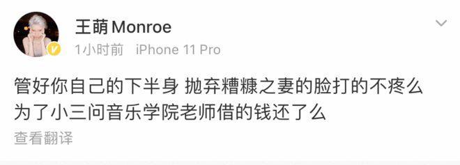 我是小三不想分手他不理我该怎么挽回？挽回爱情的正确方法是什么？  第2张