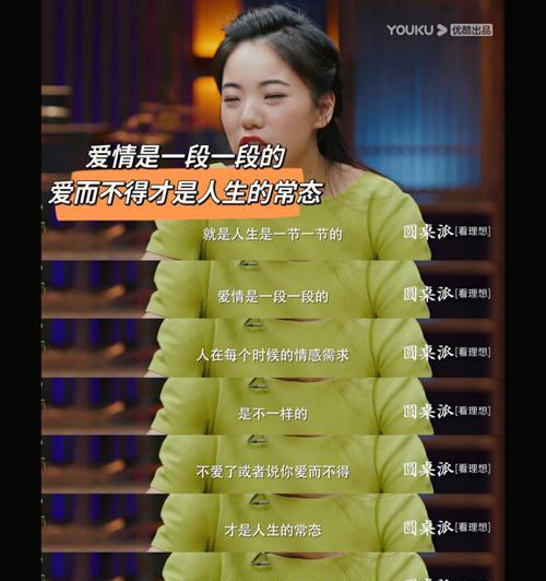 测试一下如何提高你的恋爱成功率？有效策略和常见误区是什么？  第1张