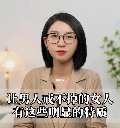 成熟女人为何受男人欢迎？七个魅力特质是什么？  第1张