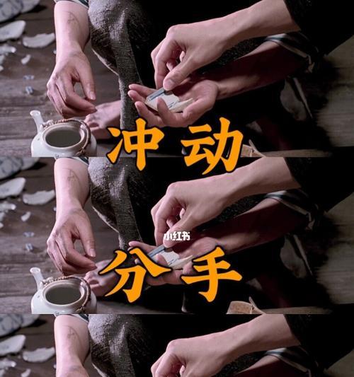 不同类型分手复合的方法有哪些？如何根据情况选择合适的复合策略？  第2张