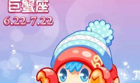 如何挽回伤害巨蟹女的心?巨蟹女心碎后的修复方法是什么? 第2张 如何挽回伤害巨蟹女的心?巨蟹女心碎后的修复方法是什么? 第2张