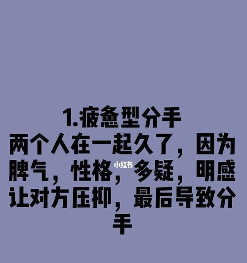 离婚已成定局，挽回婚姻的可能性有多大？  第2张