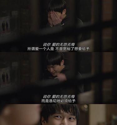 爱一个人的滋味是什么?如何理解爱的真正含义? 第3张 爱一个人的滋味是什么?如何理解爱的真正含义? 第3张