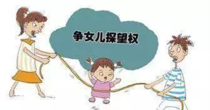 离婚孩子的抚养权会判给谁?法院是如何决定的? 第2张 离婚孩子的抚养权会判给谁?法院是如何决定的? 第2张