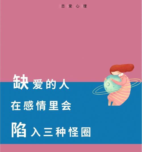 女性朋友如何转变为恋爱对象?三种转变的可能性是什么? 第2张 女性朋友如何转变为恋爱对象?三种转变的可能性是什么? 第2张