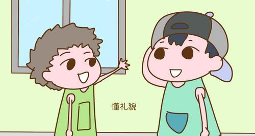 孩子的教育问题要注意什么？家长如何正确引导孩子学习？  第2张