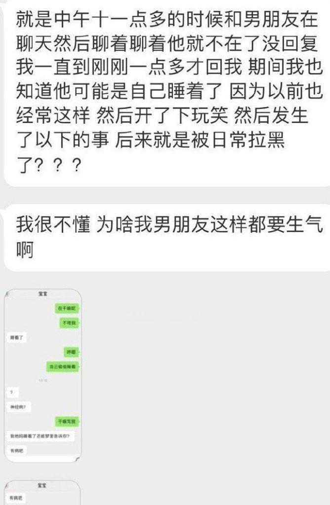 男朋友生气了该怎么哄他?有效哄男友的五个小技巧是什么? 第1张 男朋友生气了该怎么哄他?有效哄男友的五个小技巧是什么? 第1张
